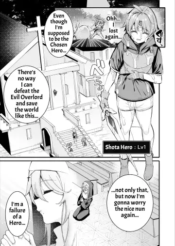 [Shingo.] Yuusha-sama ga Yowakute Fuan nanode Kami wa Sister ni Tanetsuke Koubi o Meijimashita | The Hero Is Weak And Worrisome, So God Commanded A Nun To Procreate With Him Fhentai.net - Page 4