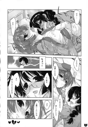 [Nanase Meruchi] Kemonogatari 00 Fhentai.net - Page 17