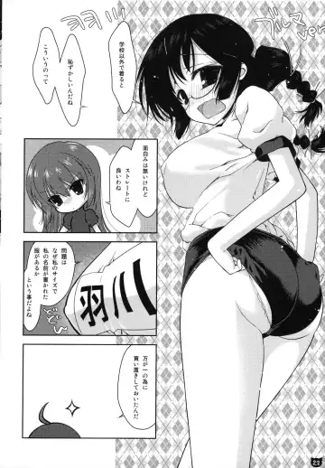 [Nanase Meruchi] Kemonogatari 00 Fhentai.net - Page 21