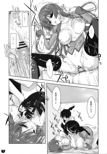 [Nanase Meruchi] Kemonogatari 00 Fhentai.net - Page 6