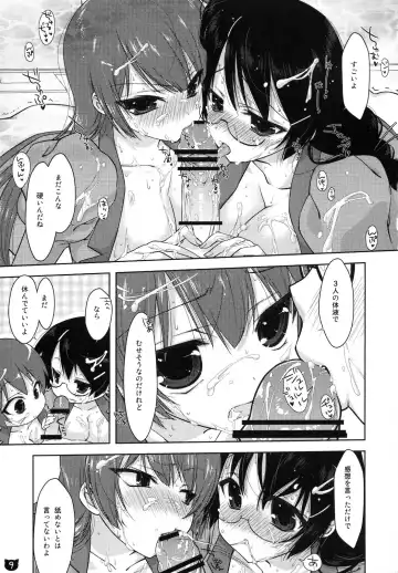 [Nanase Meruchi] Kemonogatari 00 Fhentai.net - Page 8