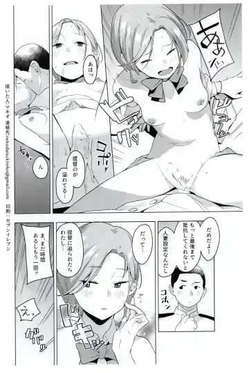 [Mko] Ii desho!? Tama-chan Fhentai.net - Page 4