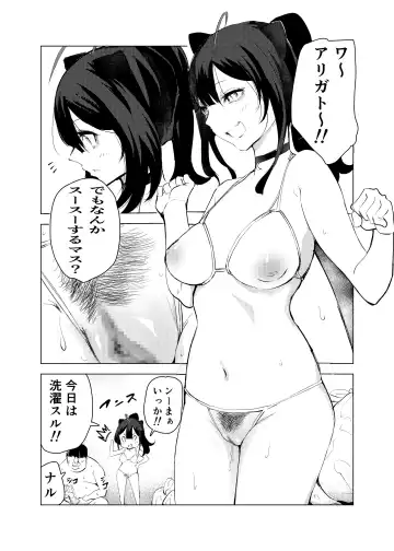 Neko no Ongaeshi Fhentai.net - Page 36