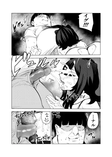 Neko no Ongaeshi Fhentai.net - Page 56