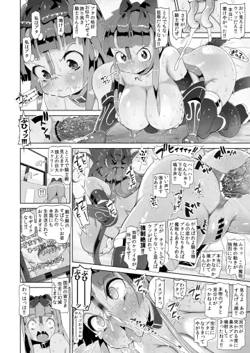 [Aox] Buzama Kishi Fhentai.net - Page 12