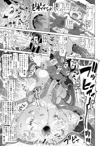 [Aox] Buzama Kishi Fhentai.net - Page 13