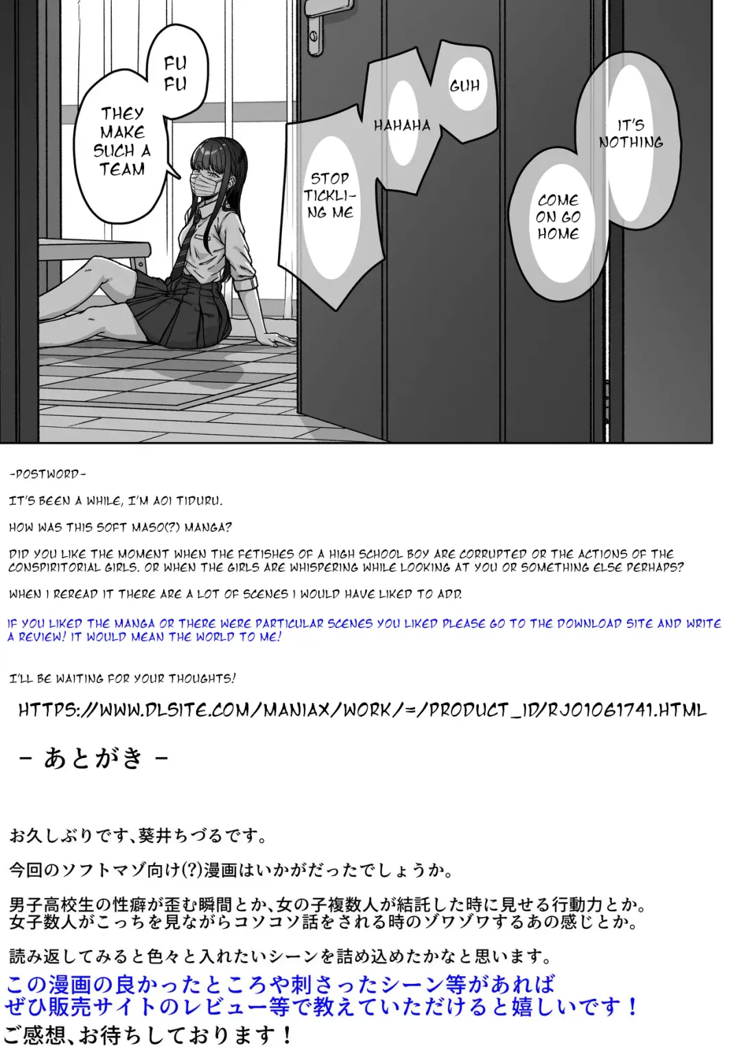 [Aoi Tiduru] Ushiro no Seki no Aitsu Fhentai - Page 123