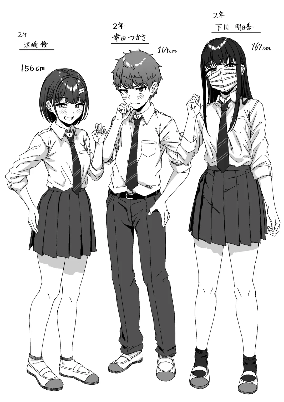 [Aoi Tiduru] Ushiro no Seki no Aitsu Fhentai - Page 126