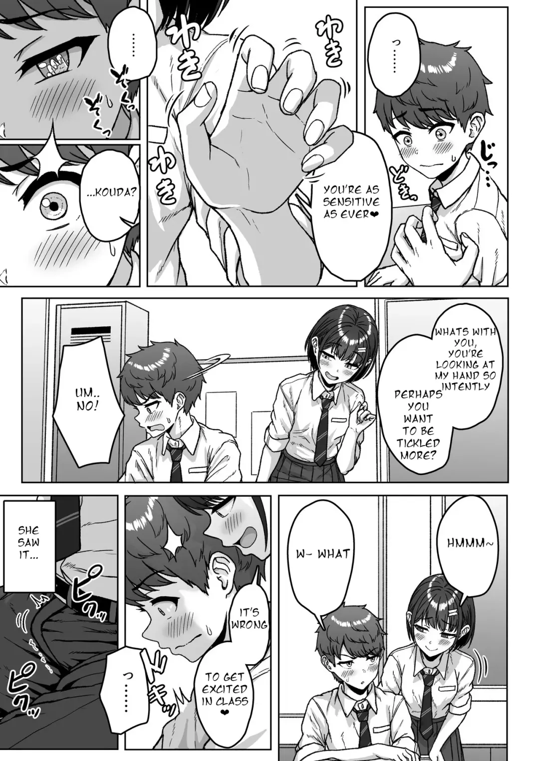 [Aoi Tiduru] Ushiro no Seki no Aitsu Fhentai - Page 47