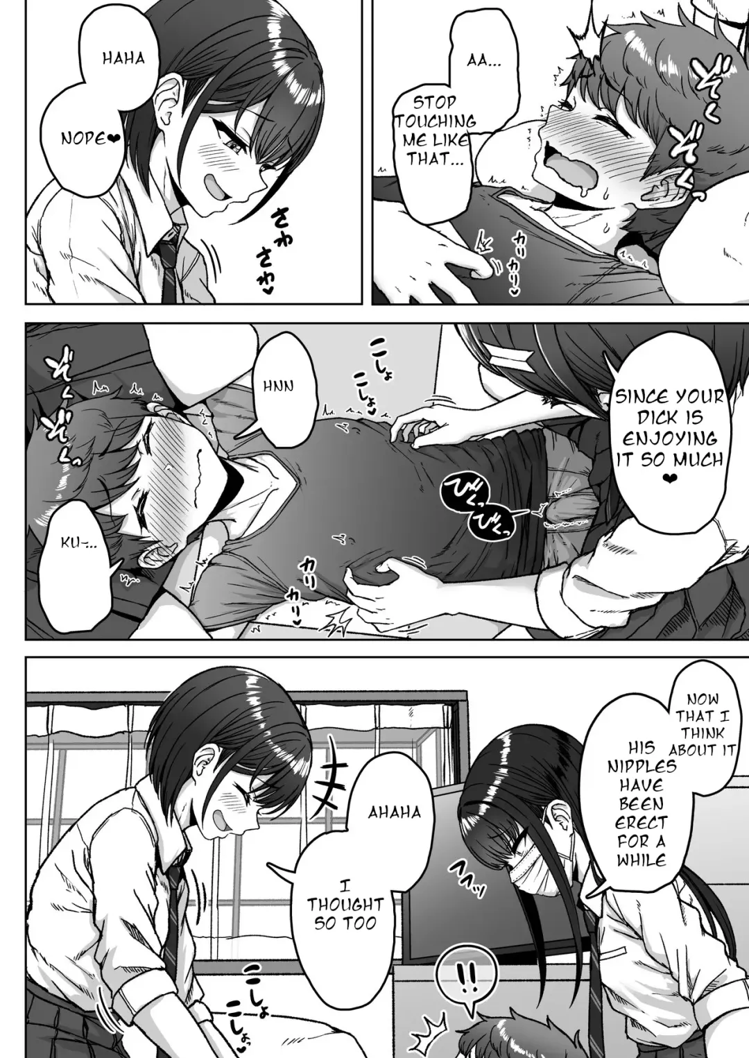 [Aoi Tiduru] Ushiro no Seki no Aitsu Fhentai - Page 86