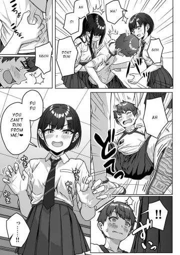 [Aoi Tiduru] Ushiro no Seki no Aitsu Fhentai.net - Page 23