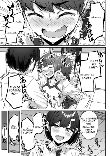 [Aoi Tiduru] Ushiro no Seki no Aitsu Fhentai.net - Page 25