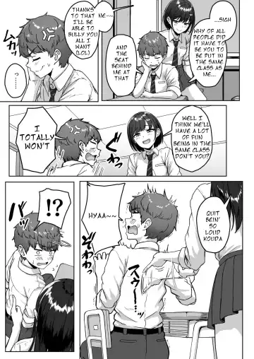 [Aoi Tiduru] Ushiro no Seki no Aitsu Fhentai.net - Page 5