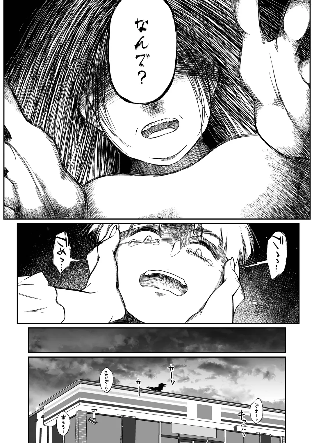 [Teritama Potekora] Hissatsu Onee-san 2 Fhentai - Page 76