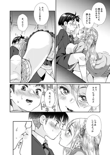 [Teritama Potekora] Hissatsu Onee-san 2 Fhentai - Page 27