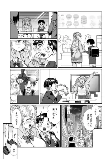 [Teritama Potekora] Hissatsu Onee-san 2 Fhentai - Page 44