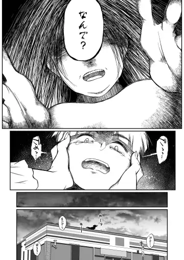 [Teritama Potekora] Hissatsu Onee-san 2 Fhentai - Page 76