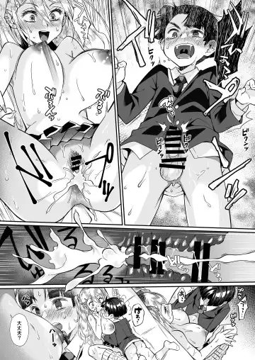 [Teritama Potekora] Hissatsu Onee-san 2 Fhentai - Page 88