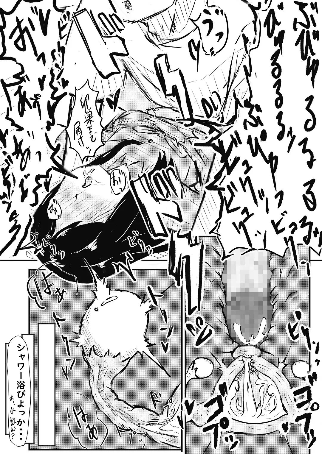 [Kasago] Imouto ni Muchuu Fhentai - Page 21