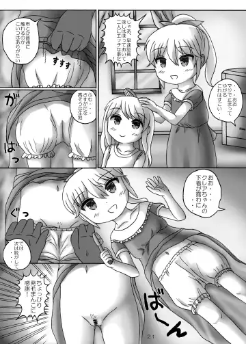 [Birobon] Party kara Tsuihou Shita Dame Kenja ni Jikan Teishi Mahou o Tsukawarete Ecchi na Shikaeshi o Sareta! Fhentai.net - Page 20