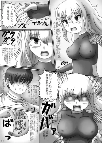 [Birobon] Party kara Tsuihou Shita Dame Kenja ni Jikan Teishi Mahou o Tsukawarete Ecchi na Shikaeshi o Sareta! Fhentai.net - Page 9