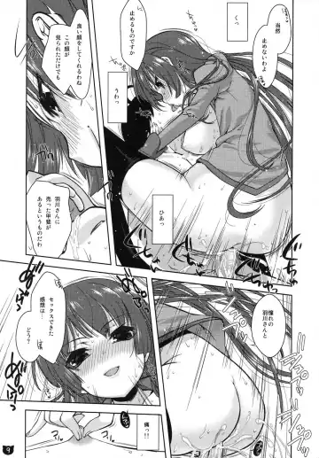 [Nanase Meruchi] Kemonogatari-1 Fhentai.net - Page 8