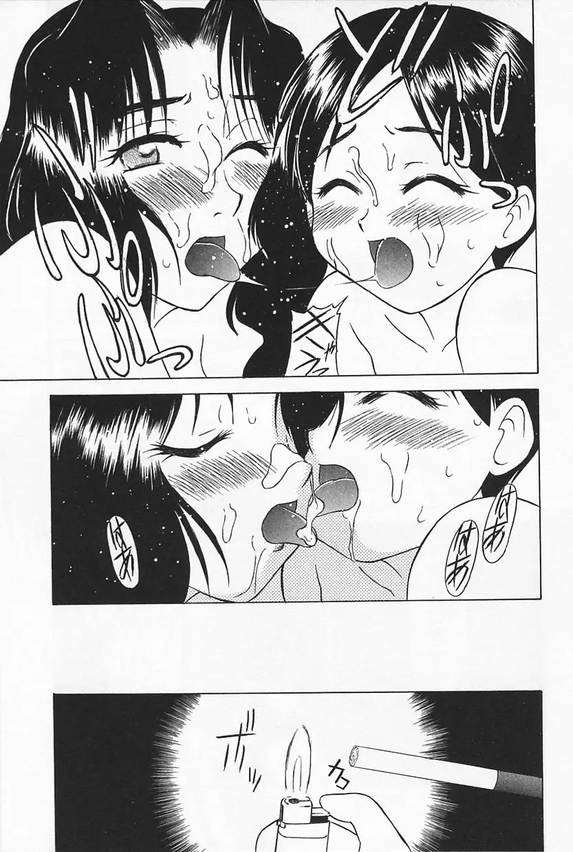 [Okamura Morimi] Ikenai Mama Milk Fhentai - Page 129