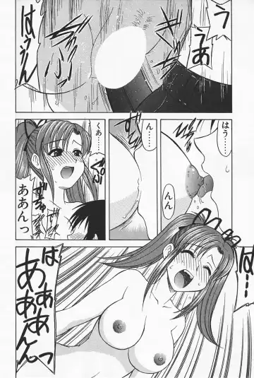 [Okamura Morimi] Ikenai Mama Milk Fhentai - Page 112