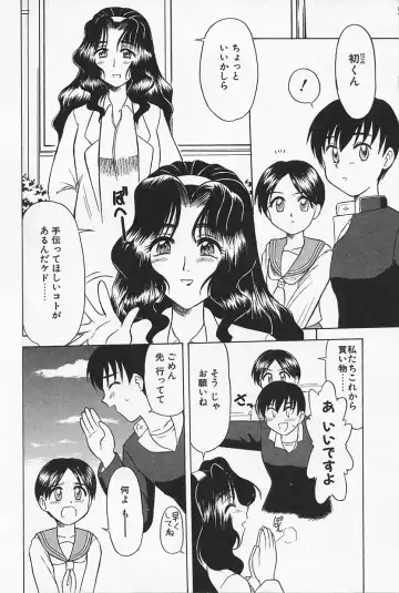 [Okamura Morimi] Ikenai Mama Milk Fhentai - Page 116