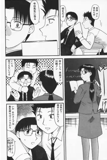 [Okamura Morimi] Ikenai Mama Milk Fhentai - Page 12