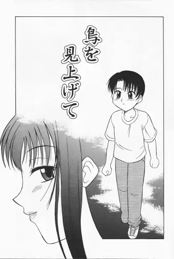 [Okamura Morimi] Ikenai Mama Milk Fhentai - Page 131