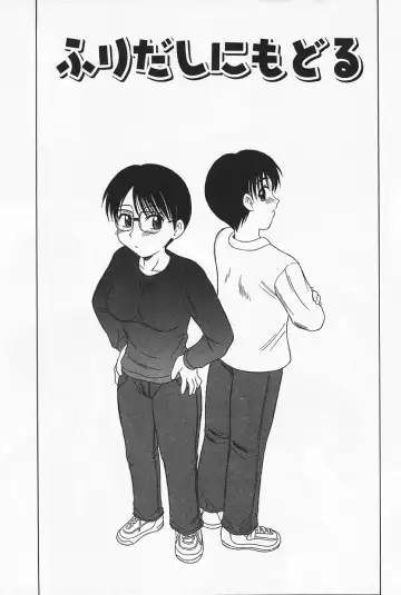 [Okamura Morimi] Ikenai Mama Milk Fhentai - Page 149