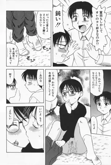 [Okamura Morimi] Ikenai Mama Milk Fhentai - Page 160