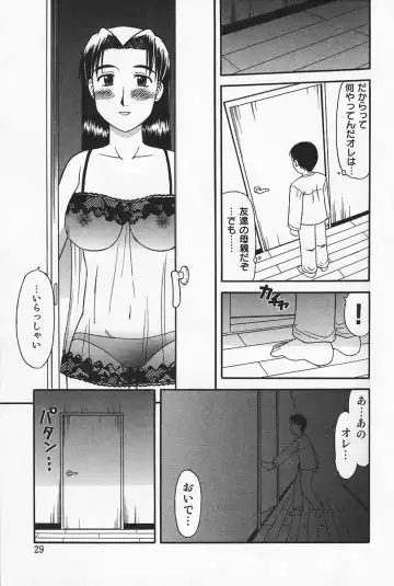 [Okamura Morimi] Ikenai Mama Milk Fhentai - Page 33