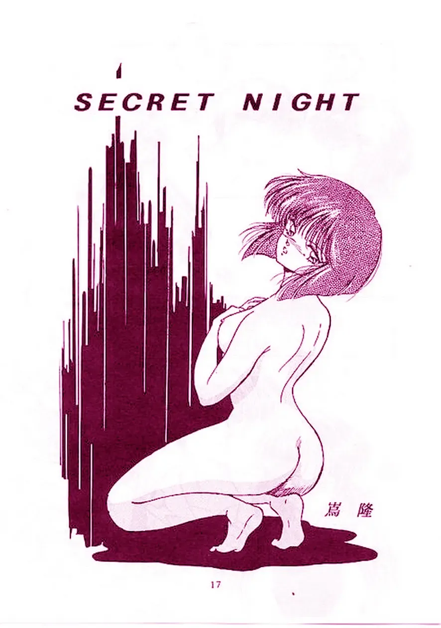 Read [Shima Takashi] Secret Night - Fhentai.net