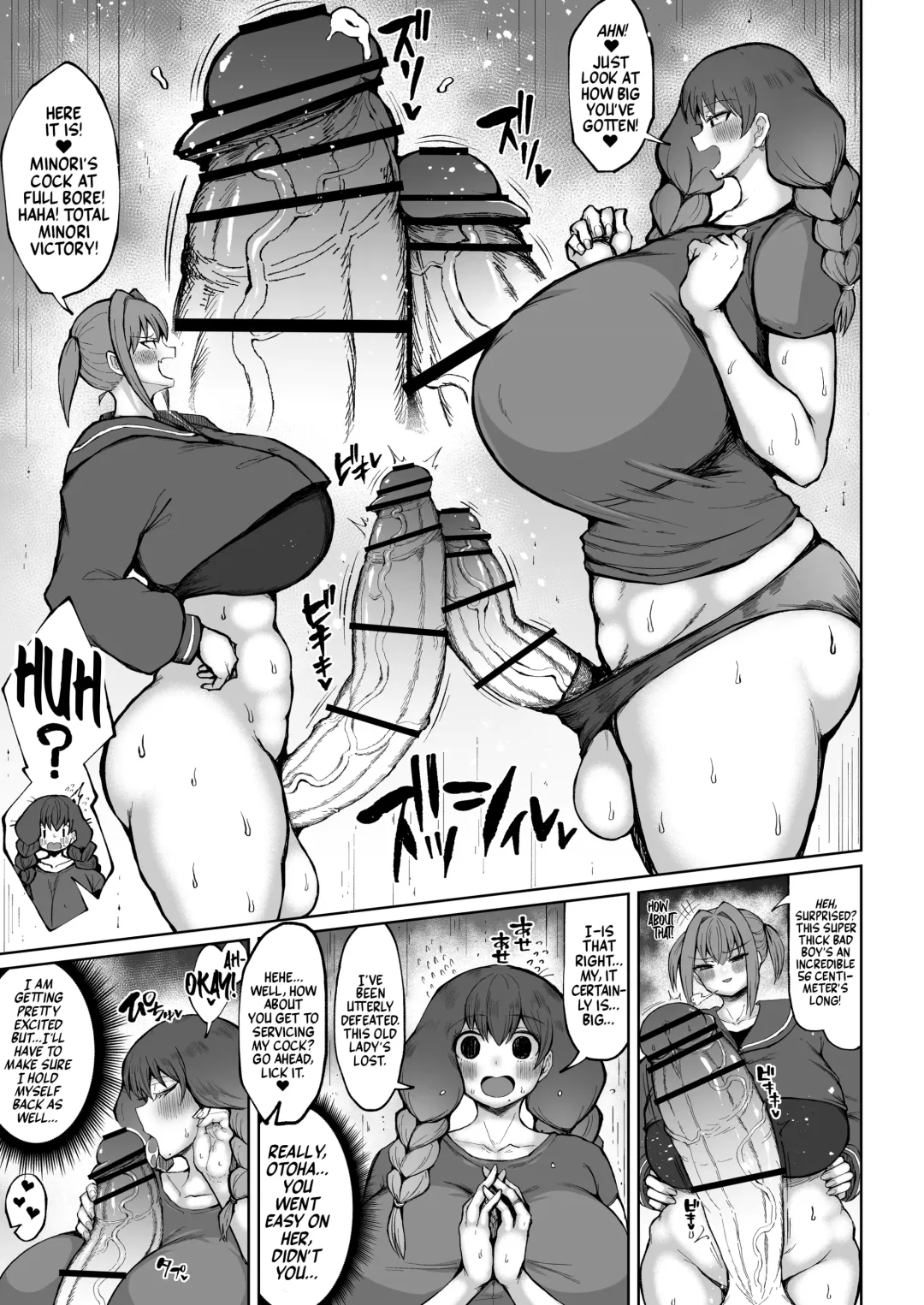 [Teterun] Futanari Mama wa Yokkyuu Fuman | The Futanari Mama's All Pent Up! Fhentai.net - Page 13