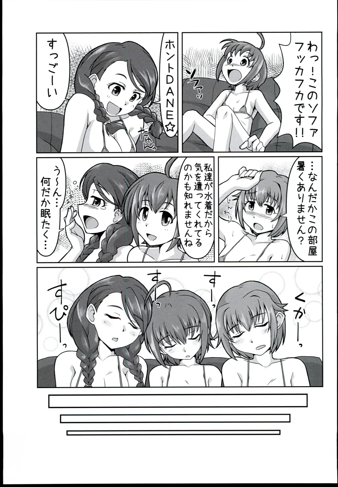 [Kimoto Rai] Chumon no Ooi Satsuei Studio Fhentai.net - Page 7