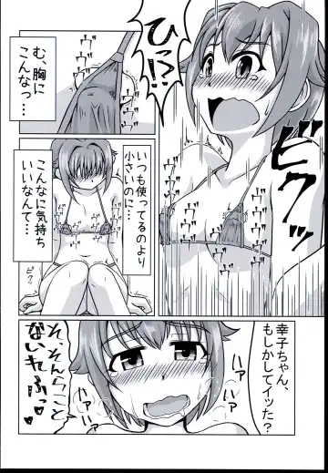 [Kimoto Rai] Chumon no Ooi Satsuei Studio Fhentai.net - Page 12