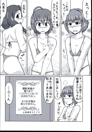 [Kimoto Rai] Chumon no Ooi Satsuei Studio Fhentai.net - Page 6