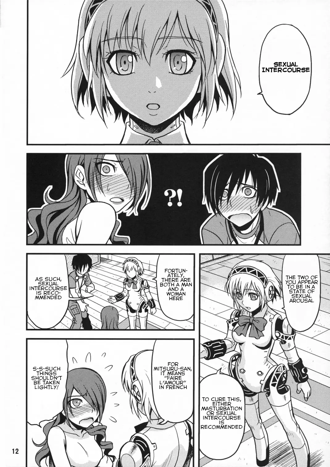 [Hida Tatsuo] Noble Maiden Fhentai - Page 11
