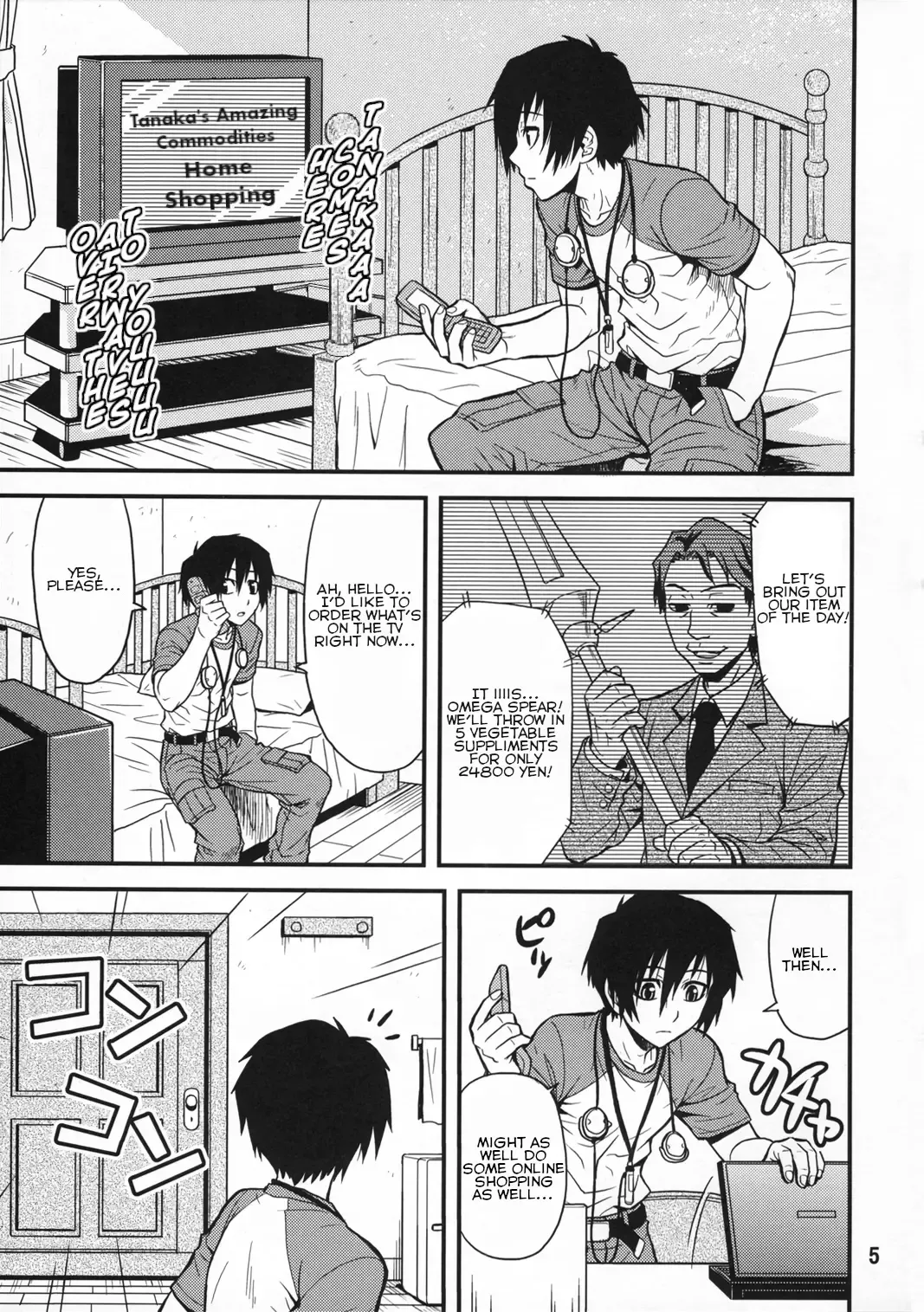 [Hida Tatsuo] Noble Maiden Fhentai - Page 4