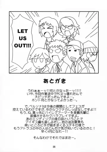 [Hida Tatsuo] Noble Maiden Fhentai - Page 24