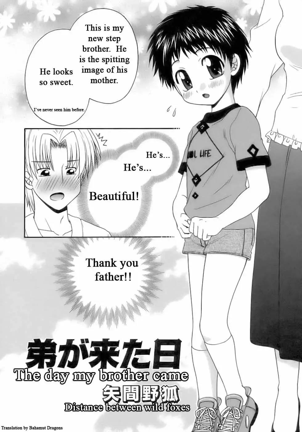 [Yamano Kitsune] Otouto ga Kita Hi | The Day My Brother Came Fhentai.net - Page 1