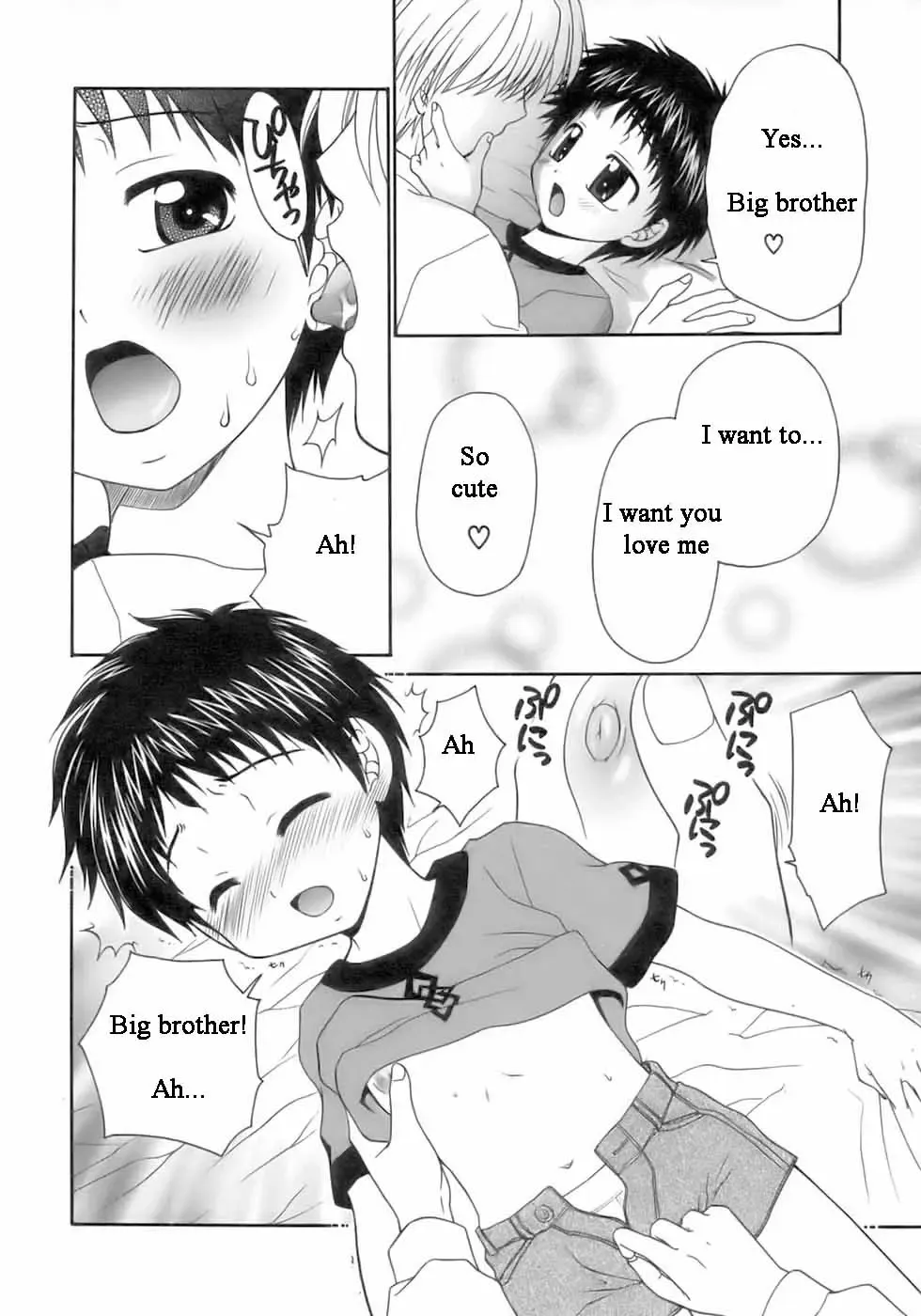 [Yamano Kitsune] Otouto ga Kita Hi | The Day My Brother Came Fhentai.net - Page 7