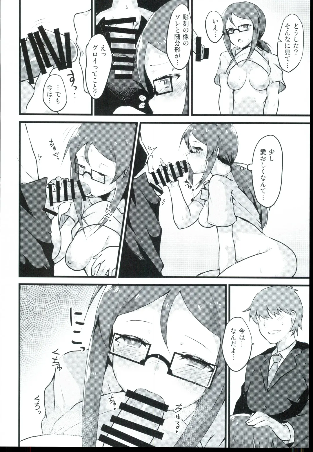 [Johnny - Johnny Yama] E-royal style Fhentai - Page 16