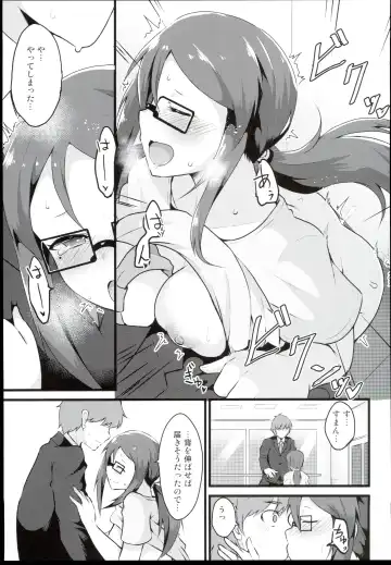 [Johnny - Johnny Yama] E-royal style Fhentai - Page 11