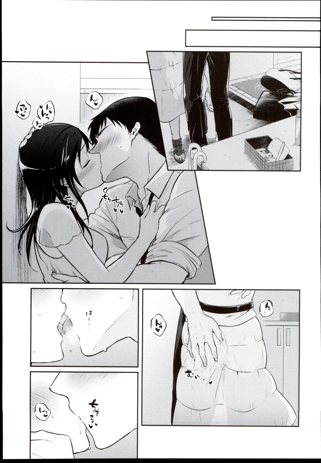 [James] Udaru You na, Fhentai - Page 7