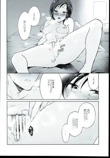 [James] Udaru You na, Fhentai - Page 20