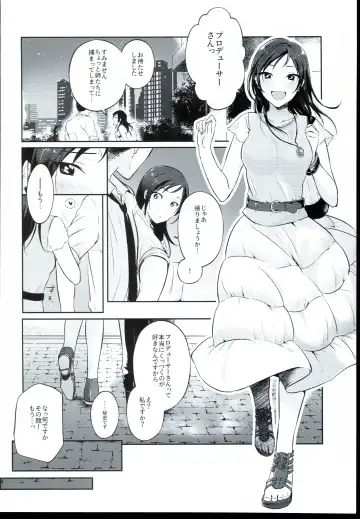 [James] Udaru You na, Fhentai - Page 6