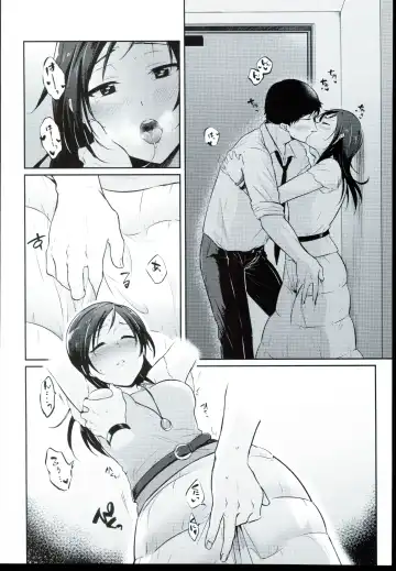 [James] Udaru You na, Fhentai - Page 8